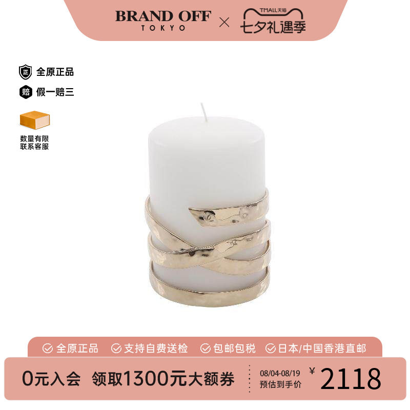 中古Chanel香奈儿其他