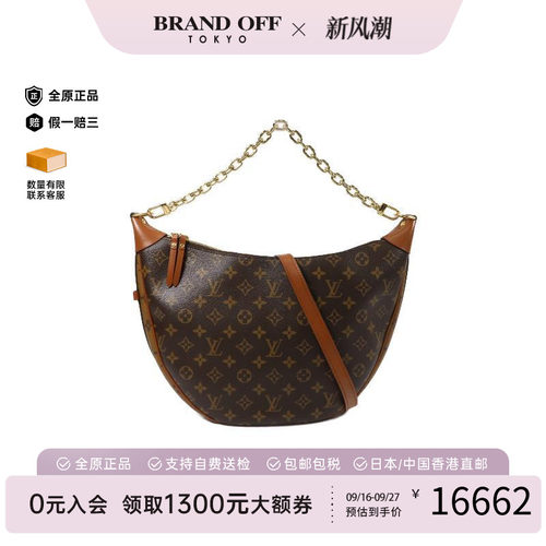 中古LV路易威登斜挎包レディース