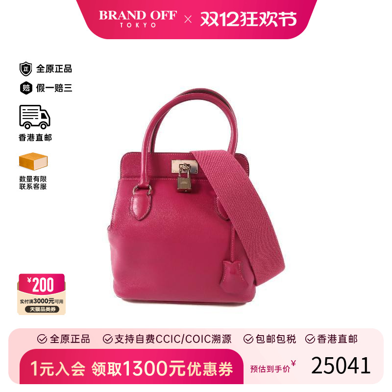 中古Hermes爱马仕斜挎包