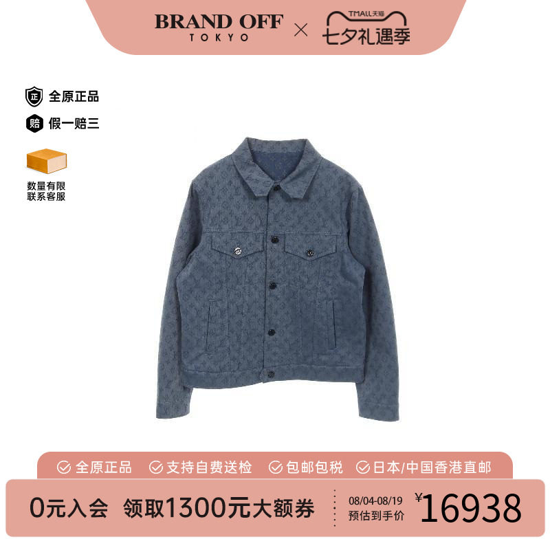 中古LV路易威登外套メンズ牛仔布