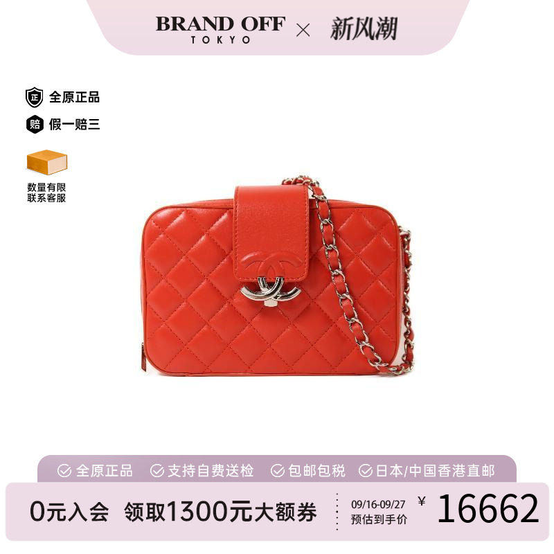 中古Chanel香奈儿斜挎包