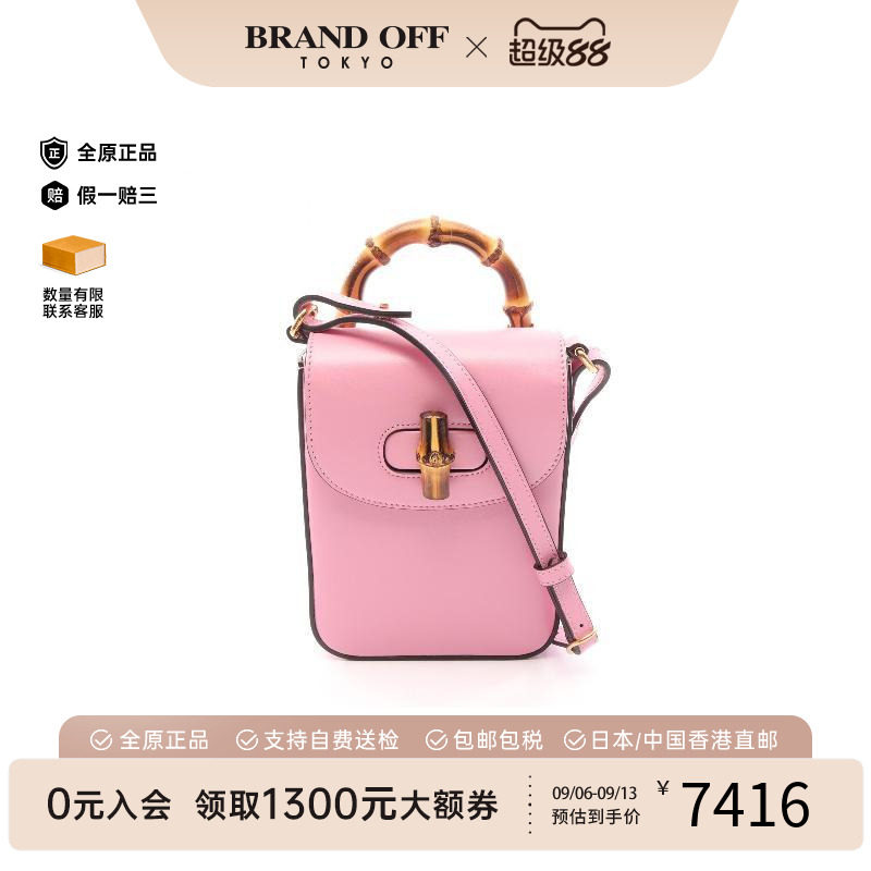 中古Gucci古驰斜挎包レディース