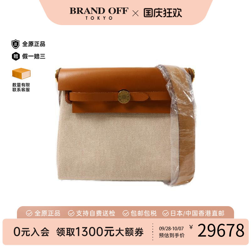 中古Hermes爱马仕单肩包