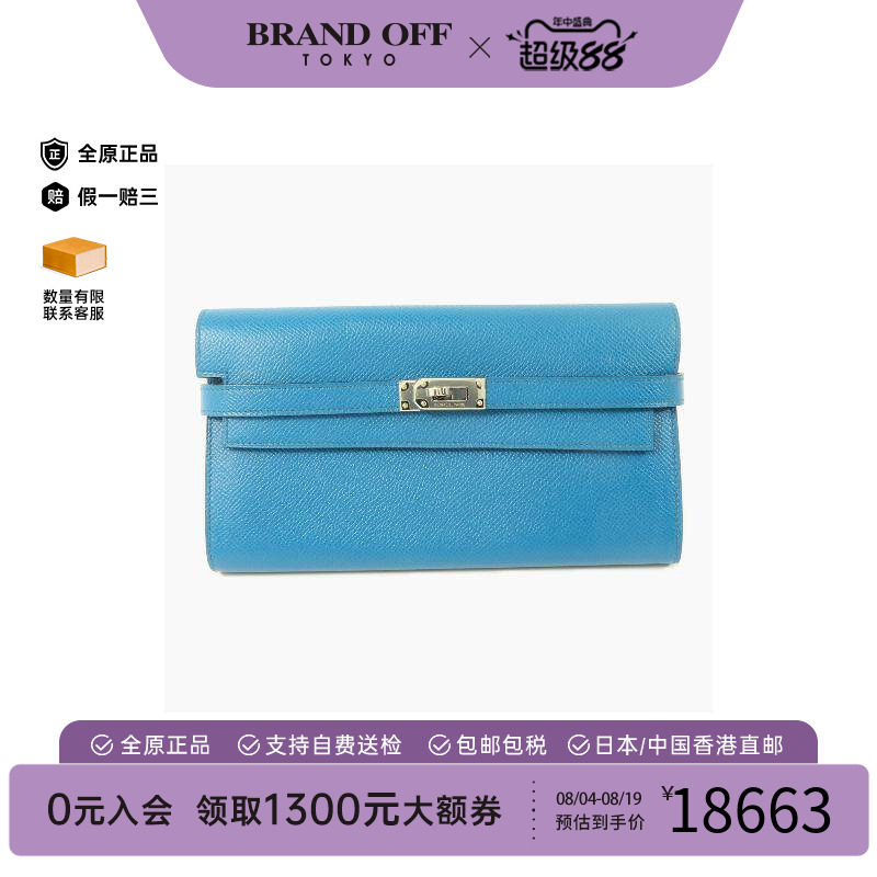 中古Hermes爱马仕长钱包