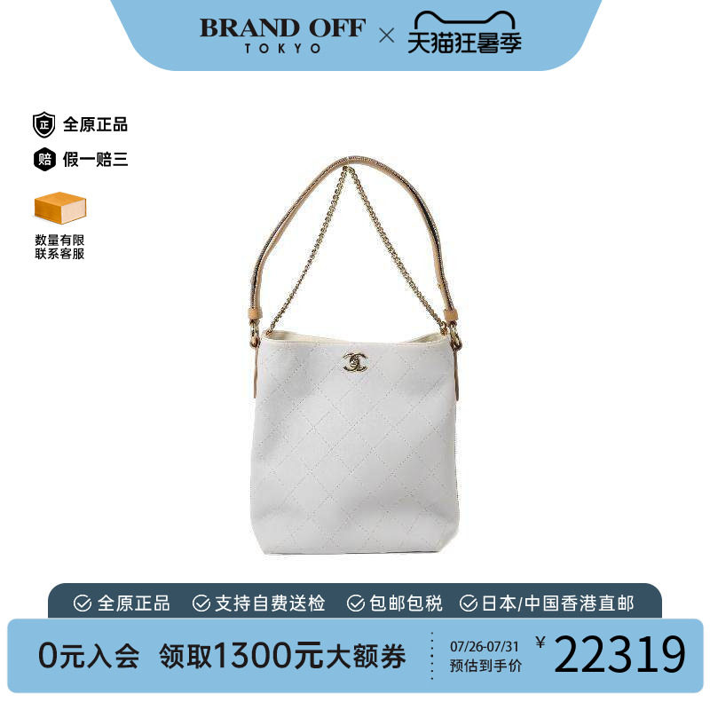 中古Chanel香奈儿斜挎包