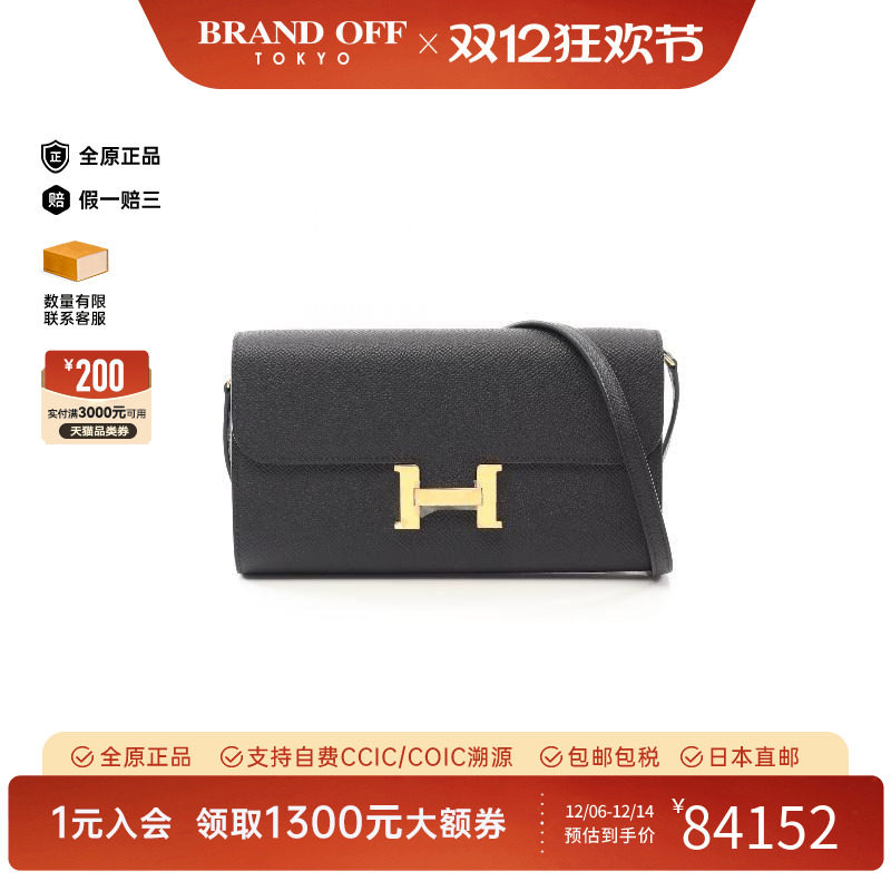 中古Hermes爱马仕斜挎包