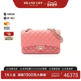 中古Chanel香奈儿女包A级95新CF菱格鱼子酱牛皮革单肩包粉色正品