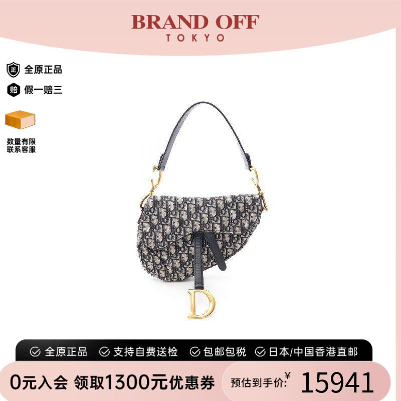 中古二奢Dior迪奥女包9新ObliqueSaddle老花马鞍包帆布手提包正品