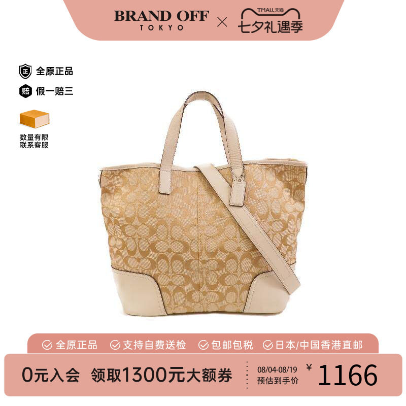 中古Coach蔻驰斜挎包レディース