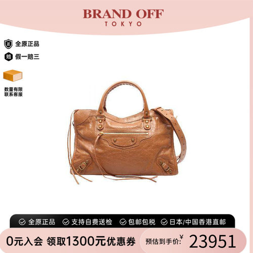 中古Balenciaga巴黎世家斜挎包