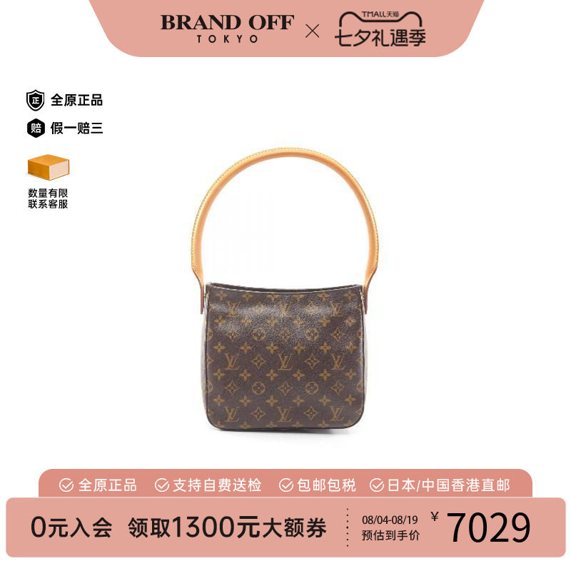 中古LV路易威登单肩包レディース