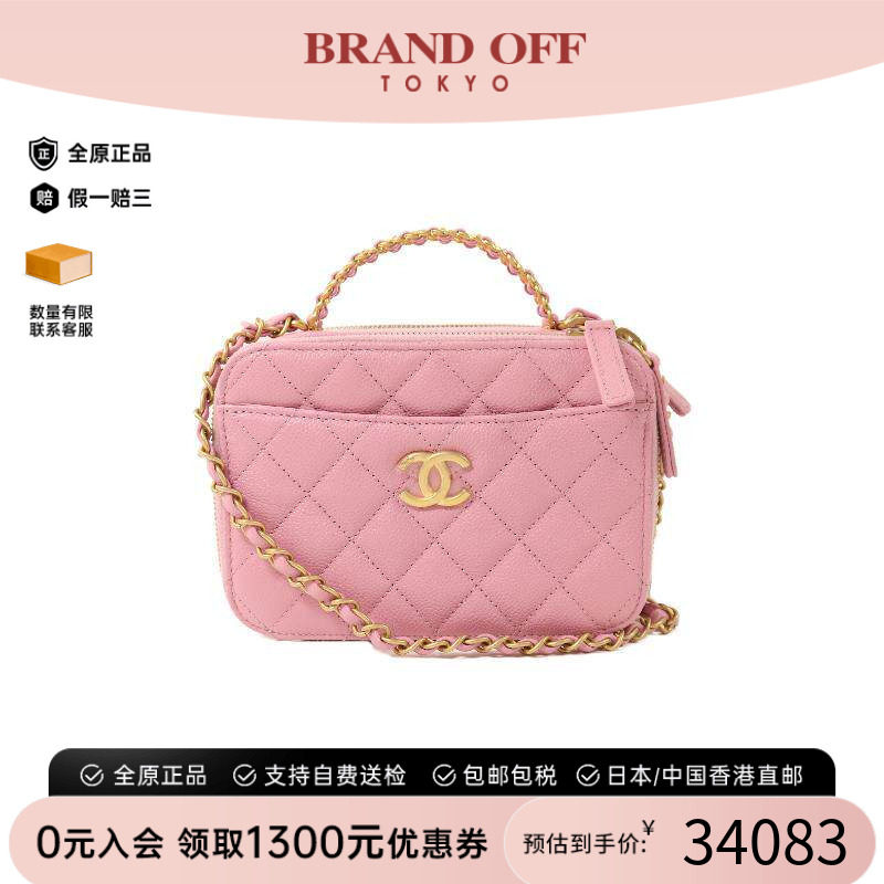 中古Chanel香奈儿斜挎包
