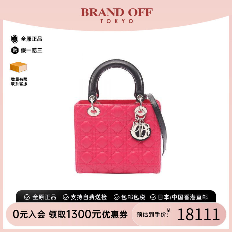 中古Dior迪奥手提包レディース