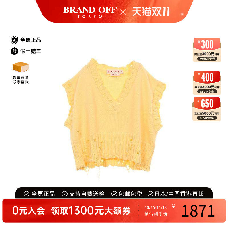 中古Marni玛尼上衣レディース棉