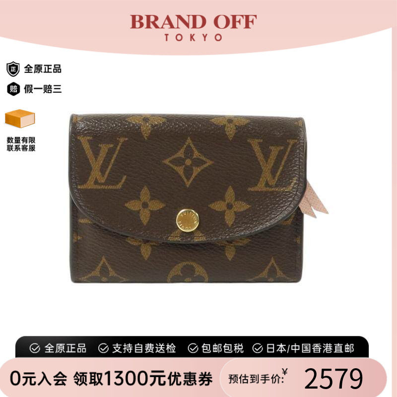 中古LV路易威登零钱包レディース