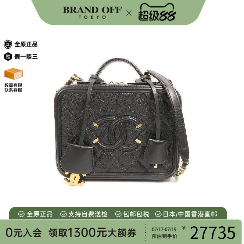 中古Chanel香奈儿斜挎包