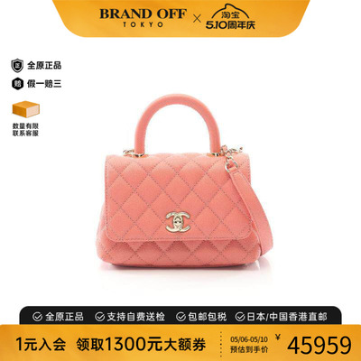 中古Chanel香奈儿斜挎包