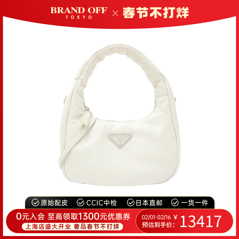 中古prada普拉达女包A级95新白色bag 20手提斜挎包包包 BRANDOFF