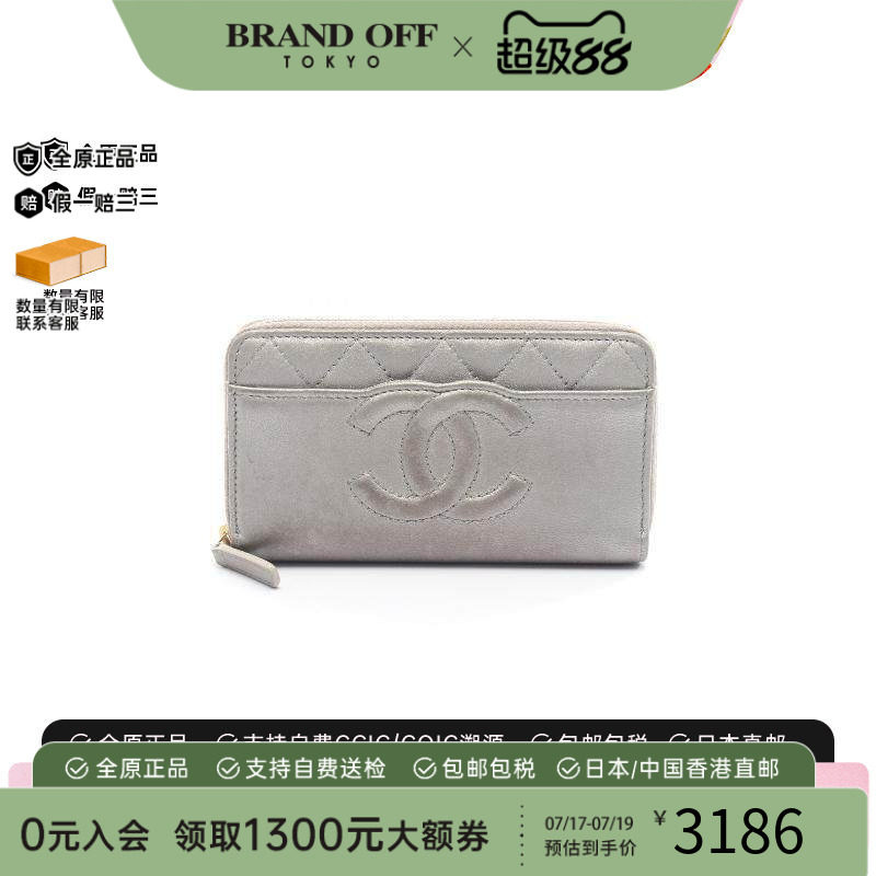 中古Chanel香奈儿长钱包