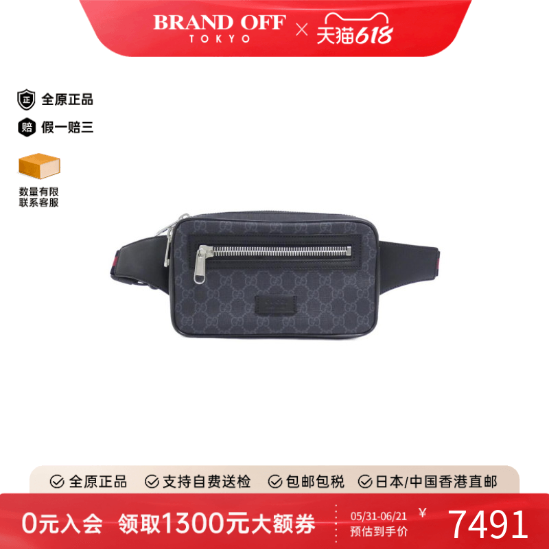 中古GUCCI古驰腰包女包