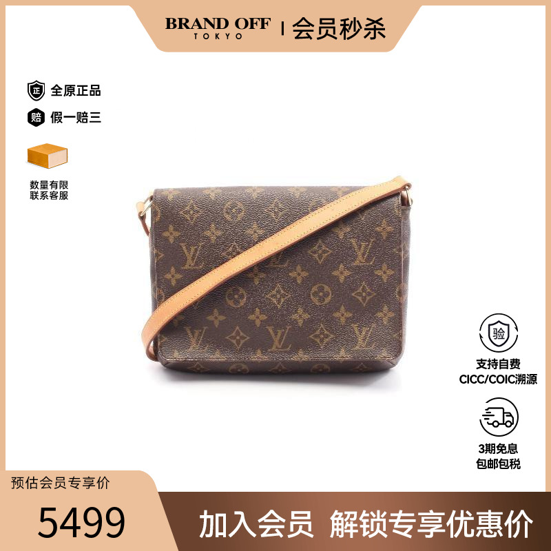 中古LV路易威登单肩包レディース