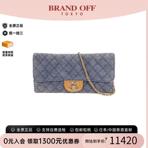 中古Chanel香奈儿单肩包