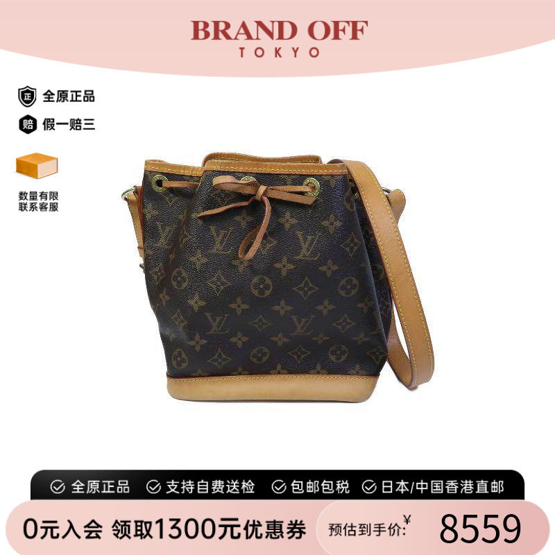 中古LV路易威登斜挎包レディース