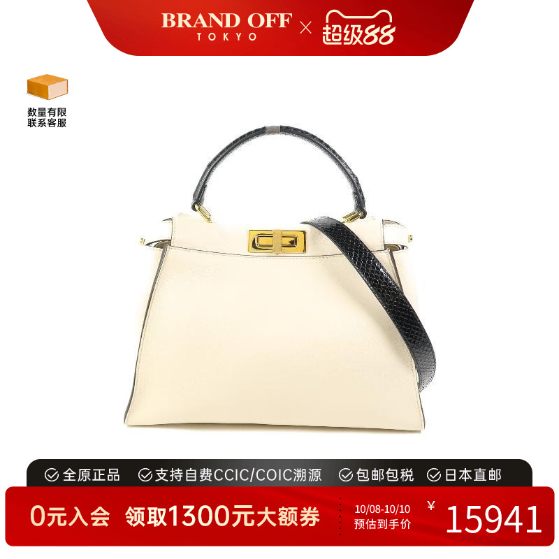中古Fendi芬迪斜挎包レディース