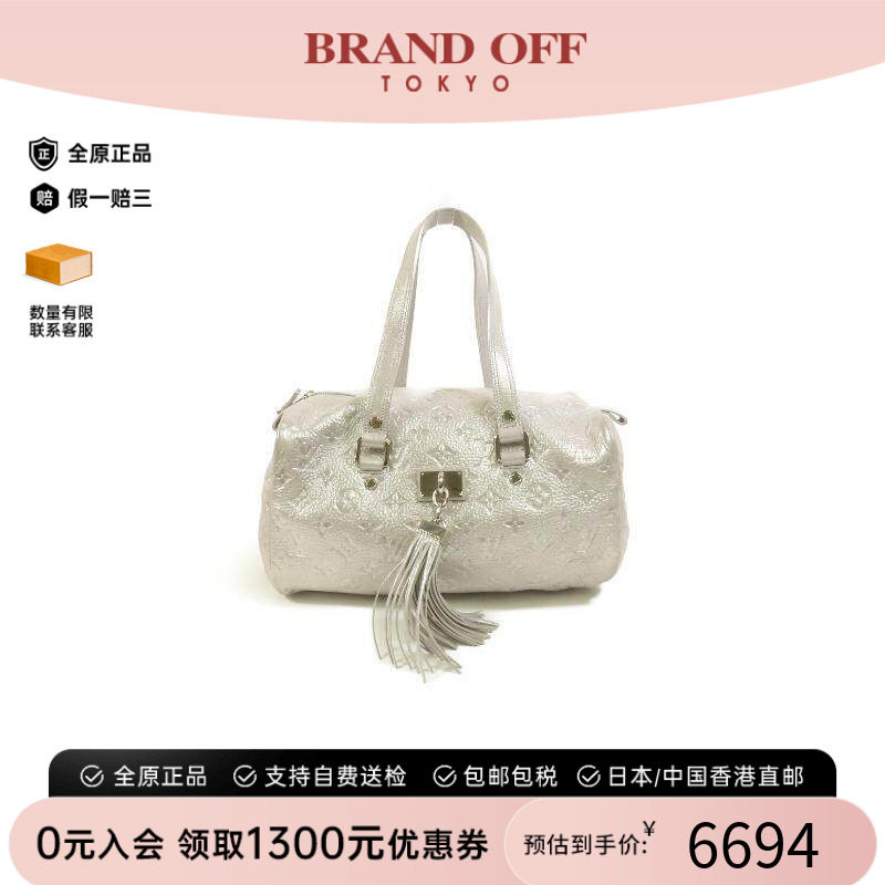 中古LV路易威登单肩包レディース