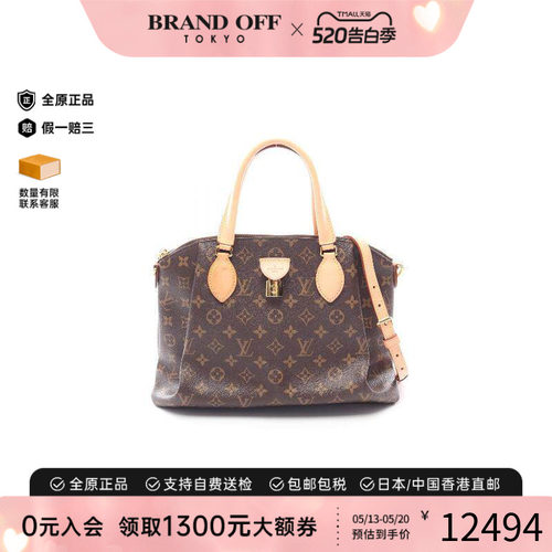 中古LV路易威登斜挎包レディース
