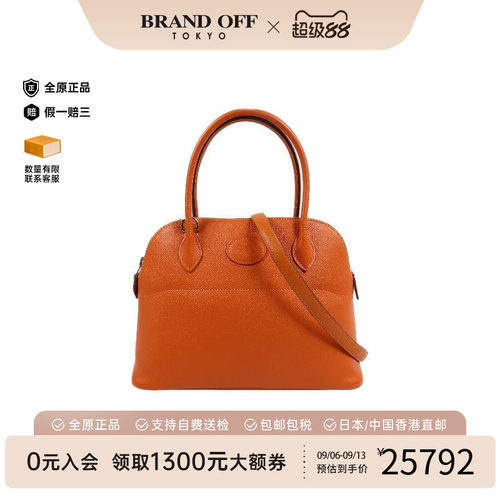中古Hermes爱马仕斜挎包