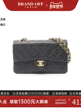 中古Chanel香奈儿女包A级95新CF菱格羊皮单肩包黑色正品BRANDOFF