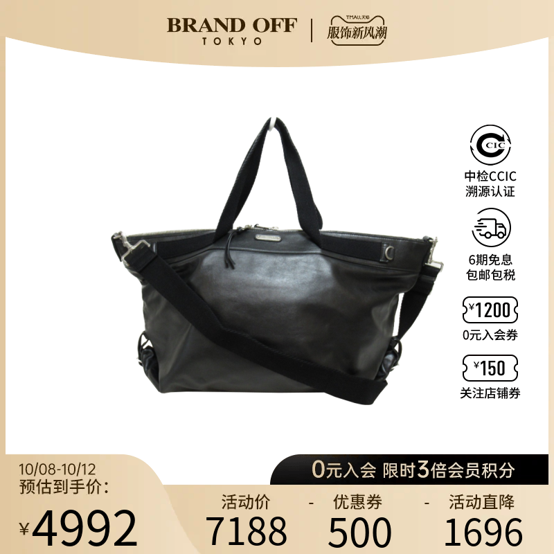 中古YSL/圣罗兰女包A级95新2way shoulder手提斜挎包BRANDOFF