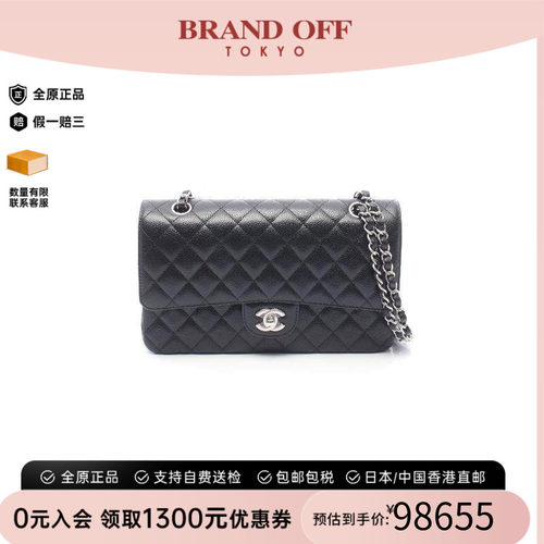 中古Chanel香奈儿单肩包