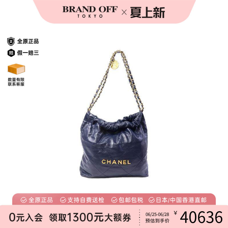 中古Chanel香奈儿单肩包