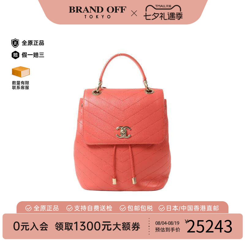 中古Chanel香奈儿双肩包