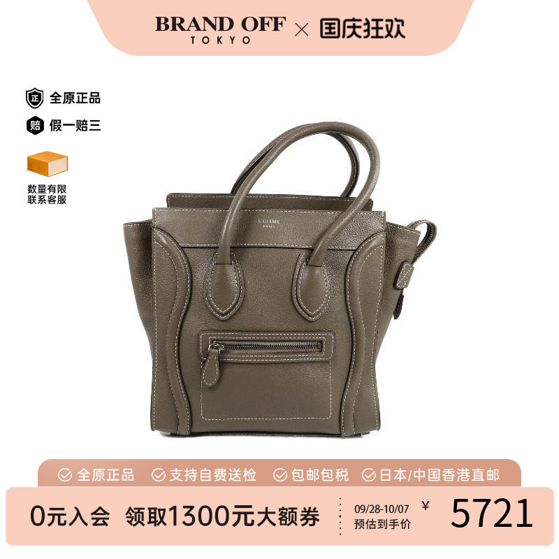 中古Celine赛琳手提包レディース