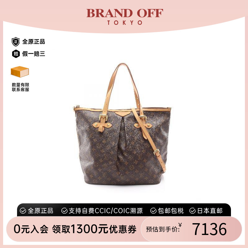 中古LV路易威登单肩包レディース