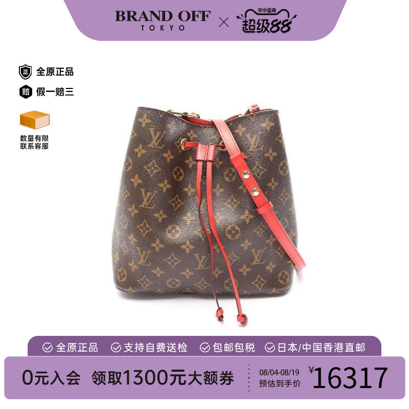 中古LV路易威登斜挎包レディース