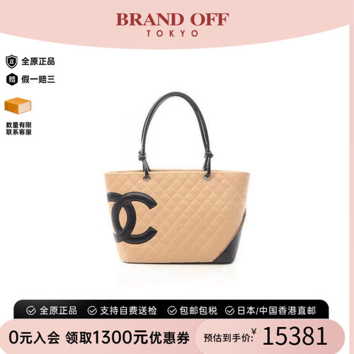 中古Chanel香奈儿托特包