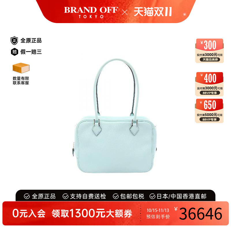 中古Hermes爱马仕手提包