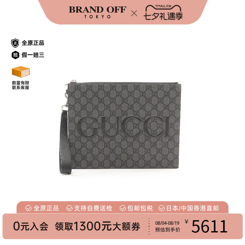 中古-日本进口Gucci古驰手拿包
