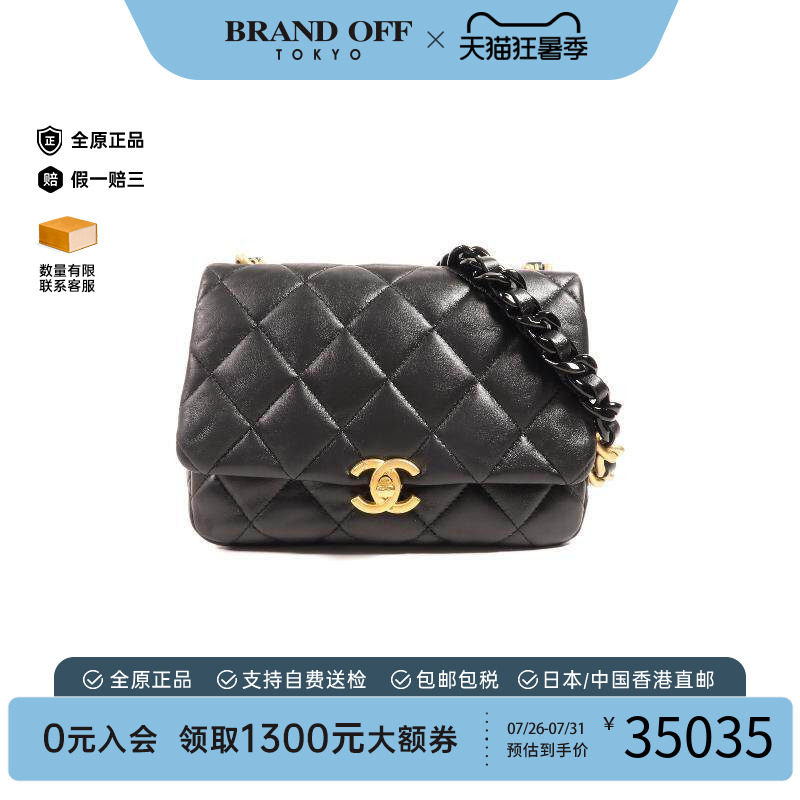 中古Chanel香奈儿斜挎包