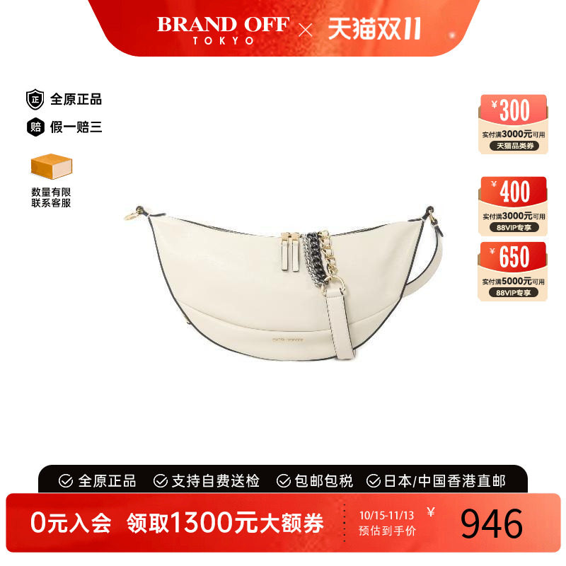 中古MarcJacobs莫杰单肩包