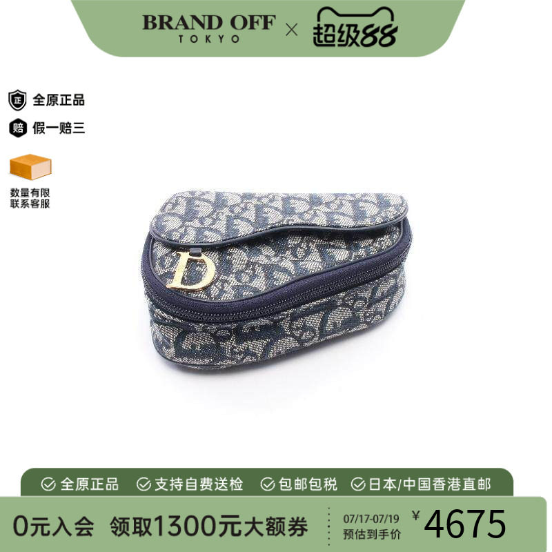 中古Dior迪奥化妆包レディース