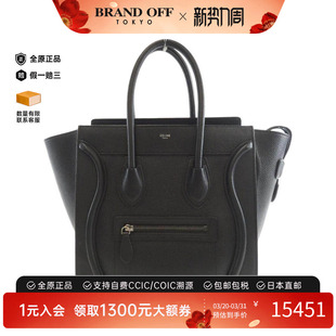 中古CELINE赛琳女包A级95新Micro Bag斜挎包 Luggage
