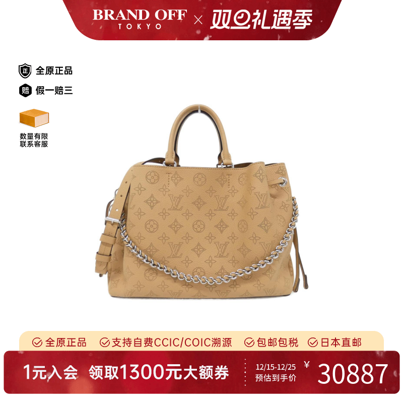 中古LV路易威登单肩包