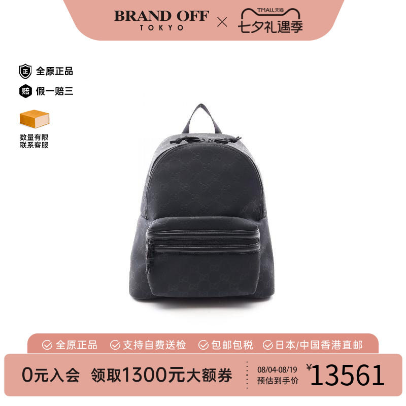 中古Gucci古驰双肩包メンズ橡胶