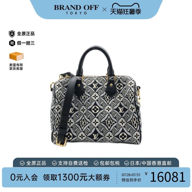 中古LV路易威登斜挎包