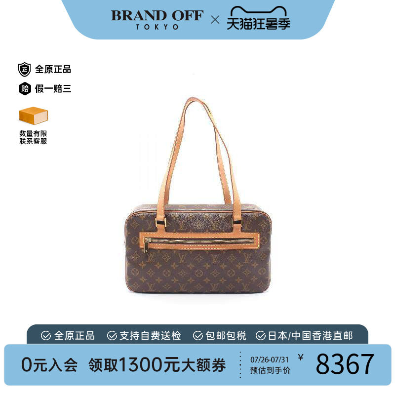 中古LV路易威登单肩包レディース